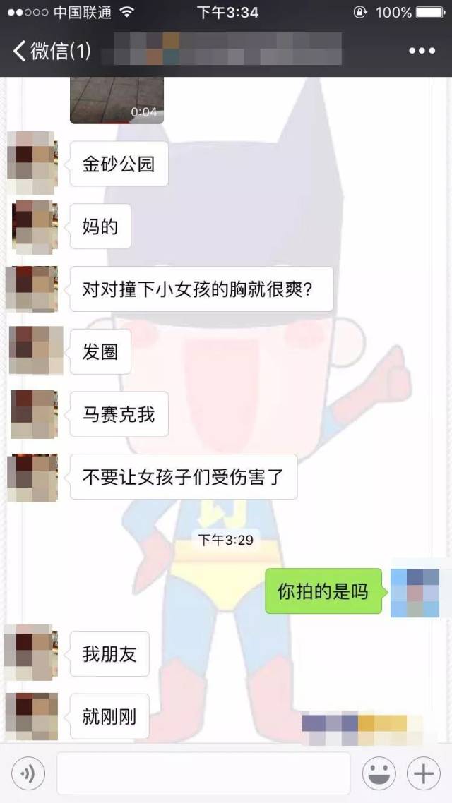 变态视频下载(百度上的视频怎么下载)