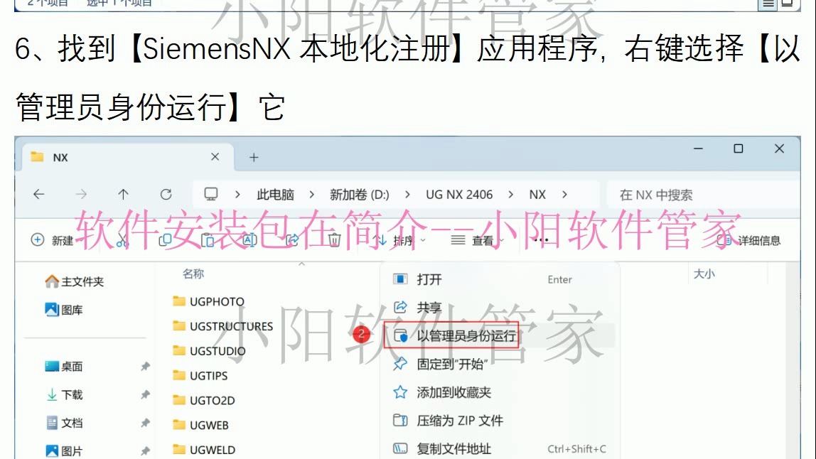 ug编程软件下载_ug编程软件下载后安装后第一次使用欢迎使用界面