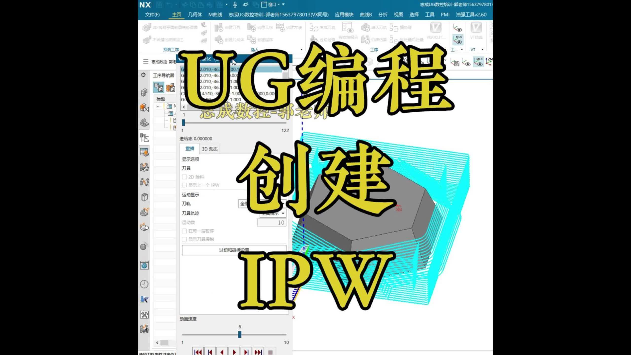 ug编程软件下载_ug编程软件下载后安装后第一次使用欢迎使用界面