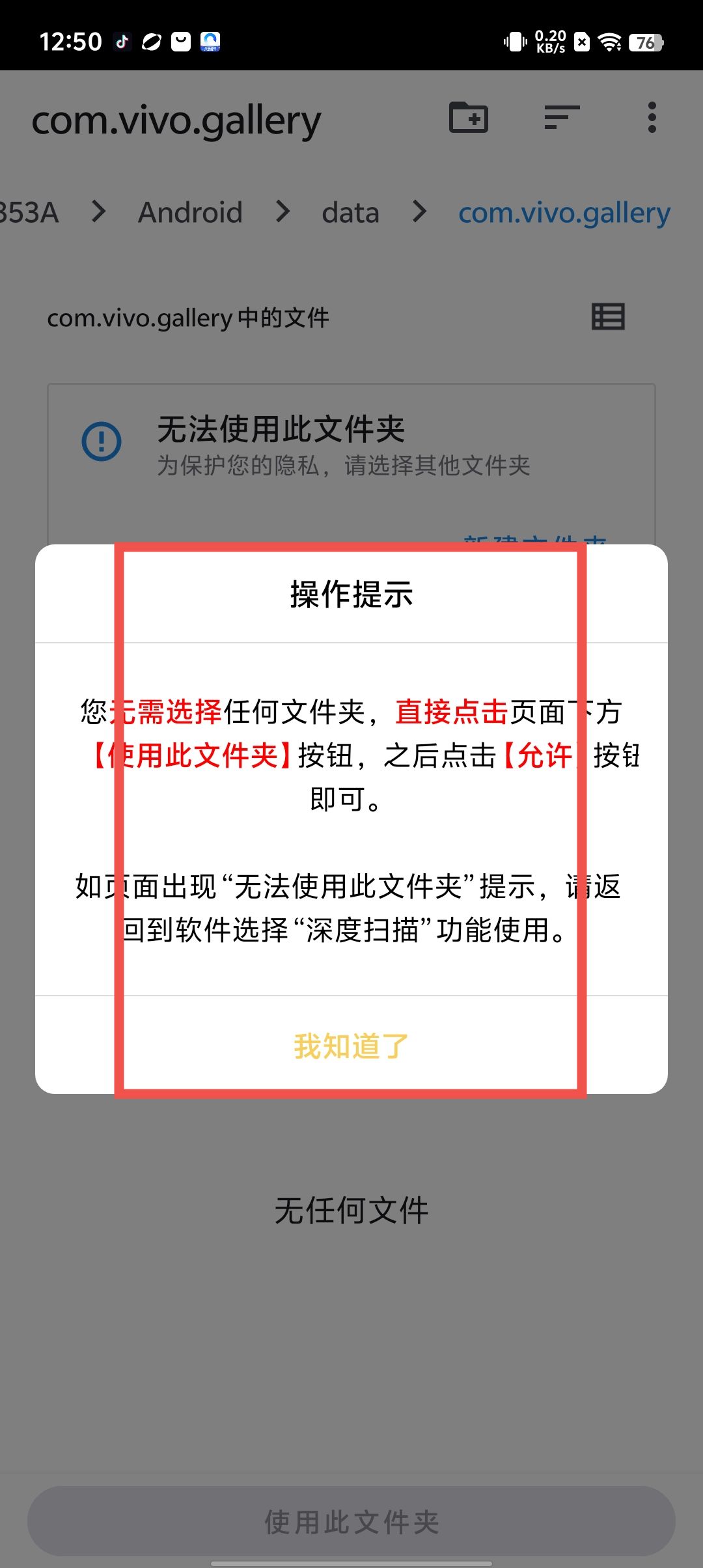 数据恢复软件下载-(易我数据恢复软件下载)