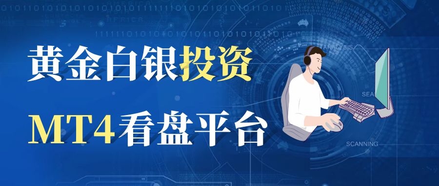 mt4app下载(mt4软件下载正版官网)