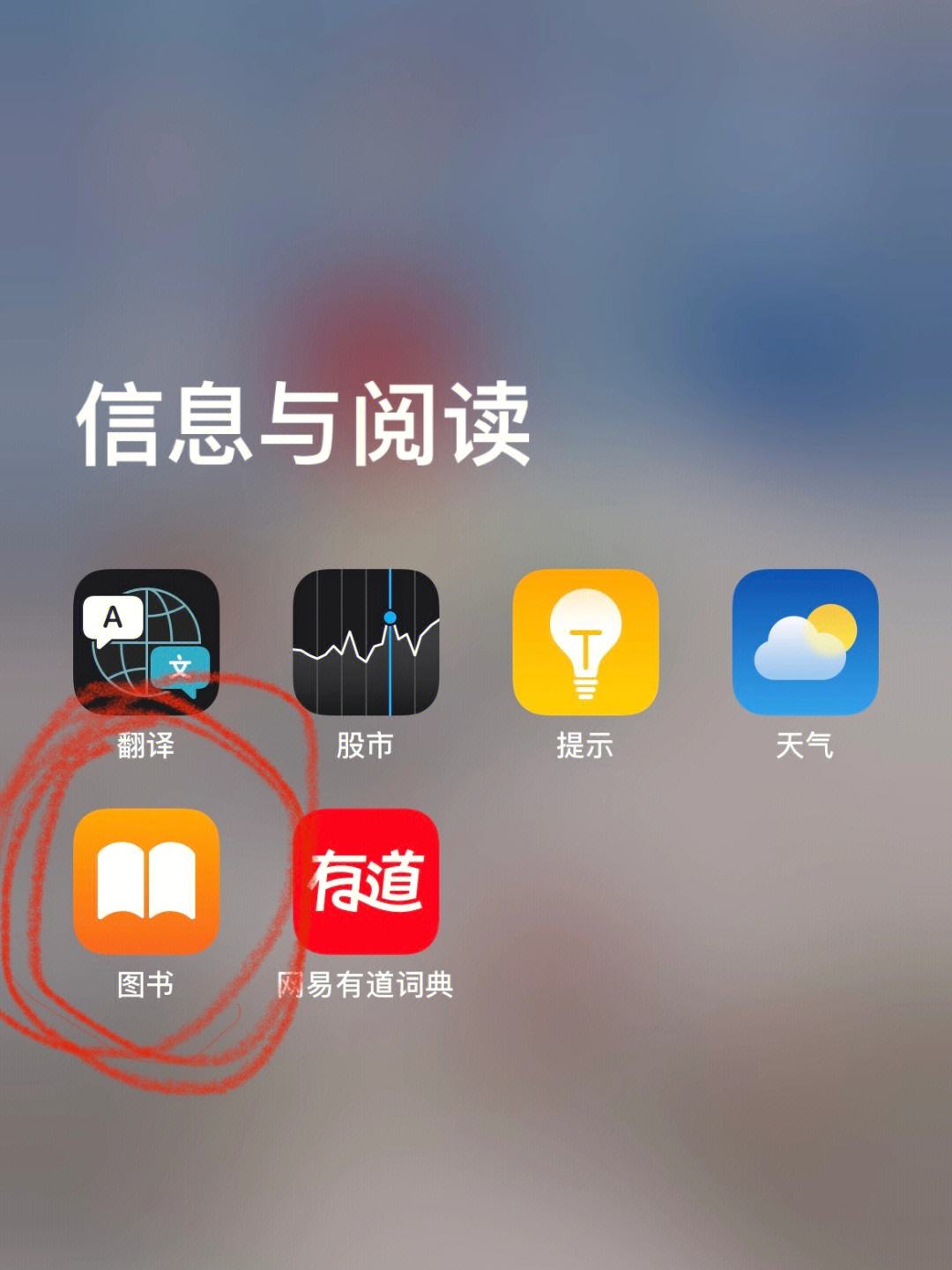 看书要下载什么软件(看书下载哪个app比较好)