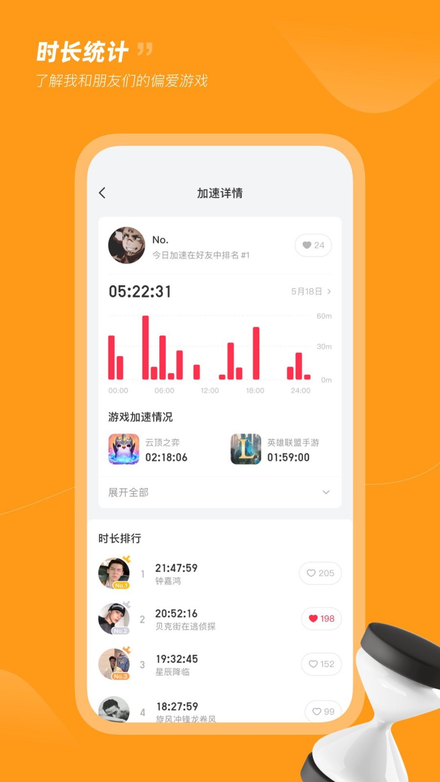 小黑盒app下载-(小黑盒app下载32位)