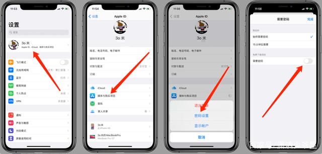 苹果怎么取消下载_苹果怎么取消下载app输入密码