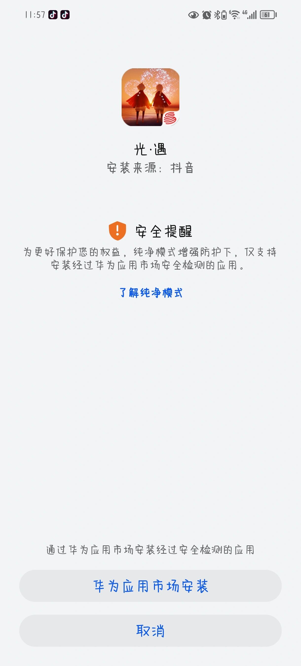 下载的软件找不到了_下载的软件找不到了怎么办