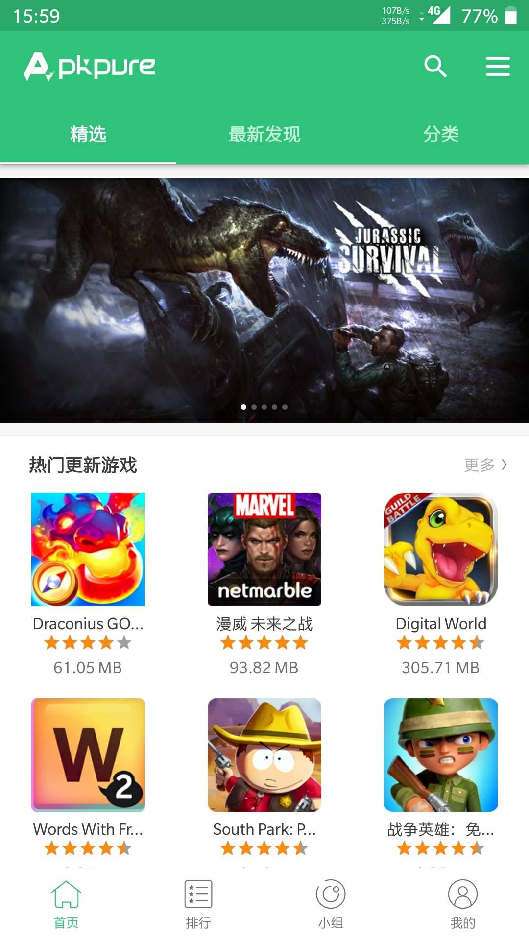 Store软件下载-(apple store软件下载)