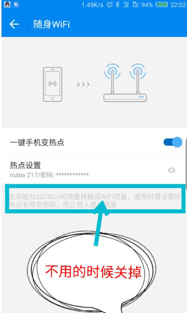 wifi万能钥匙软件下载_wifi万能钥匙软件下载安装