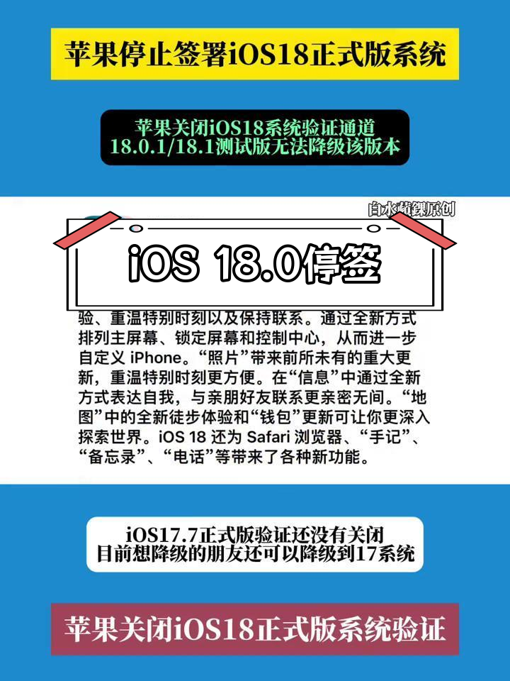 苹果下载需要验证-(苹果下载需要验证账单怎么解决)