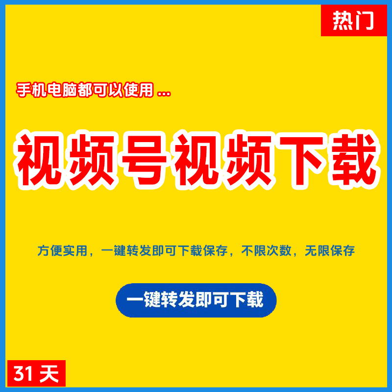 苹果下载视频_苹果下载视频到本地