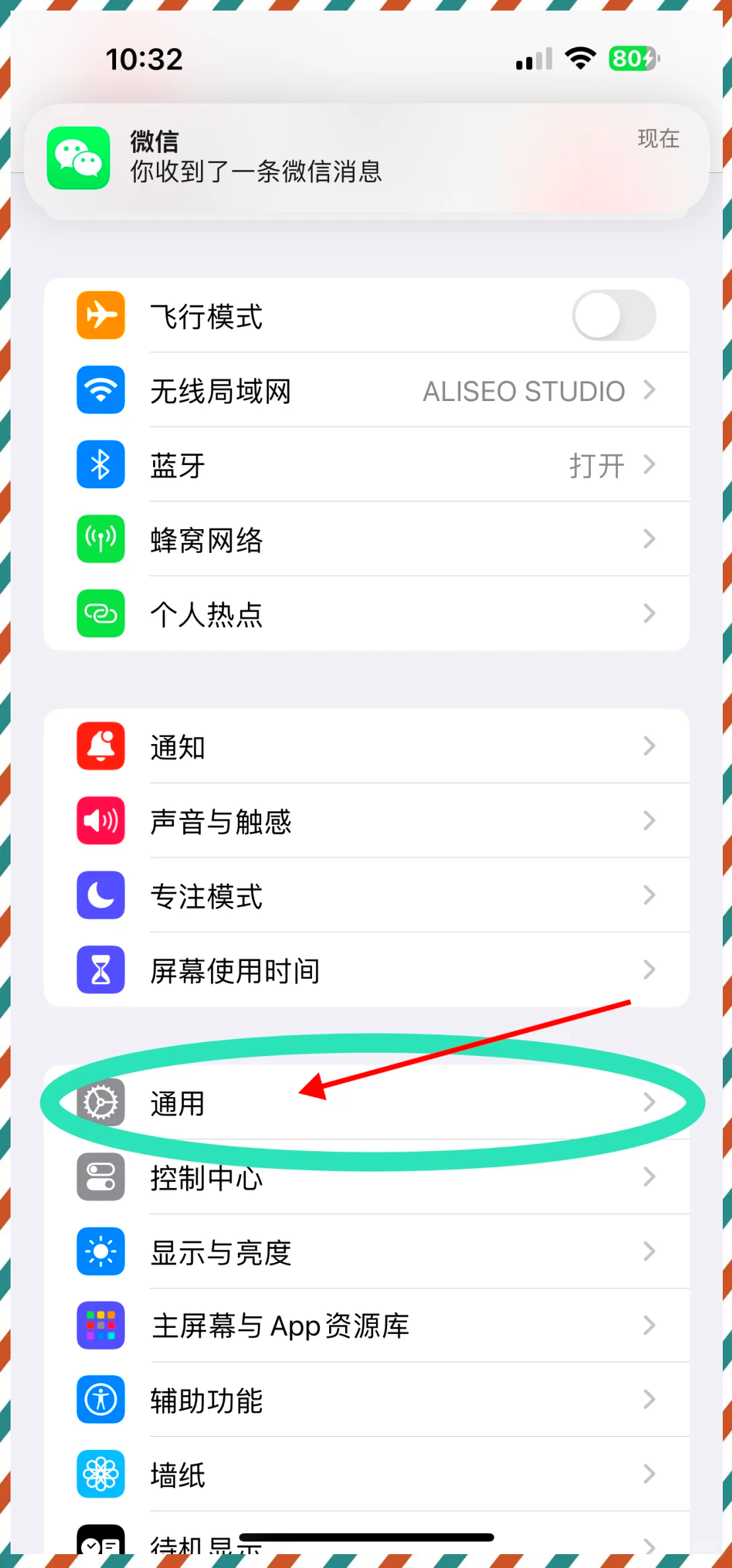 没有苹果id怎么下载软件-(二手iphone无法创建新的id)