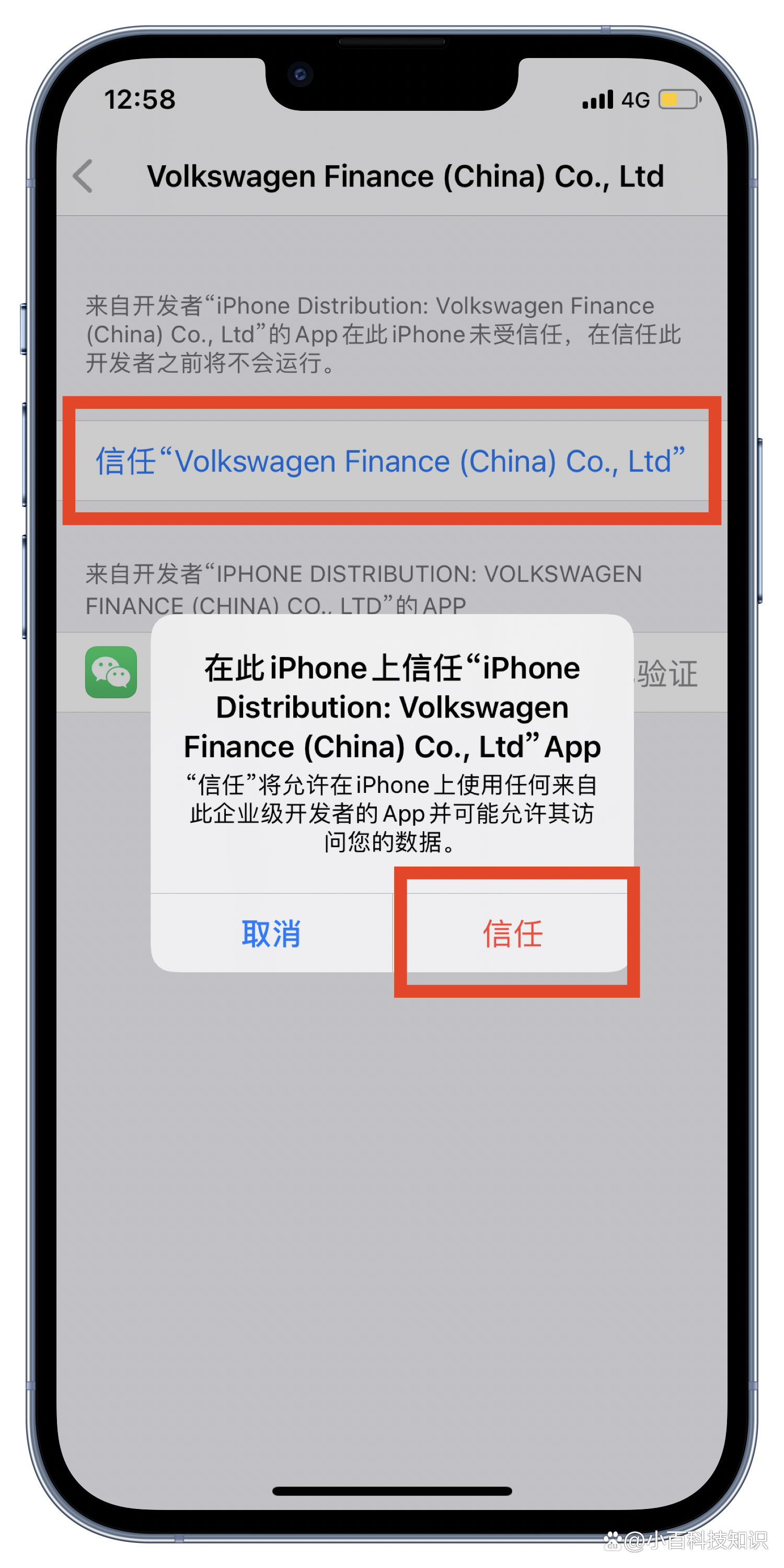 苹果手机怎么同时下载两个微信-(iphone怎么可以下载两个微信)