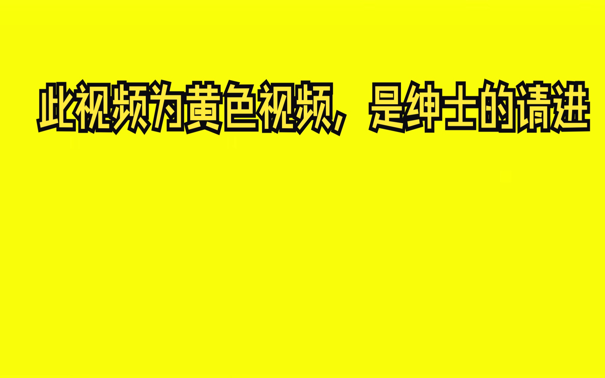 黄色视屏软件下载(黄色视屏软件下载快播)