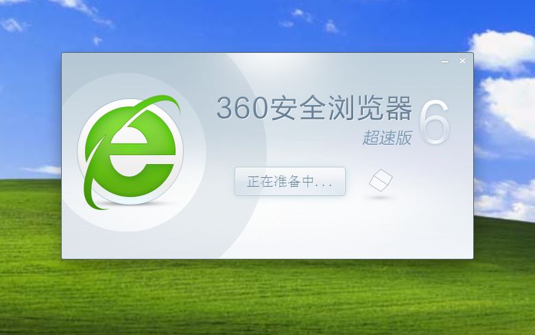 下载360软件-(下载360软件管家手机版)