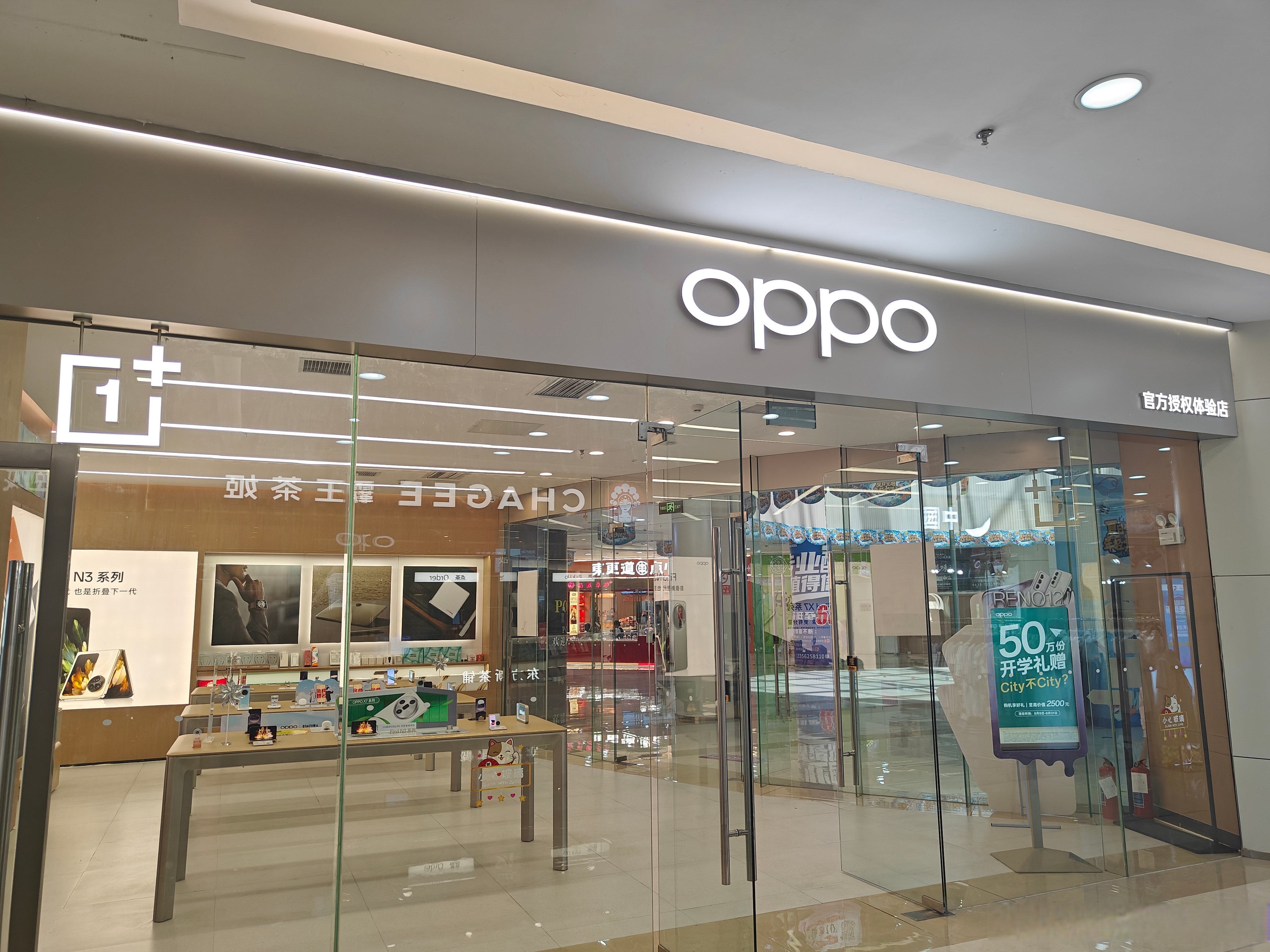 oppo商店软件下载-(oppo商店软件下载蛋仔派对)