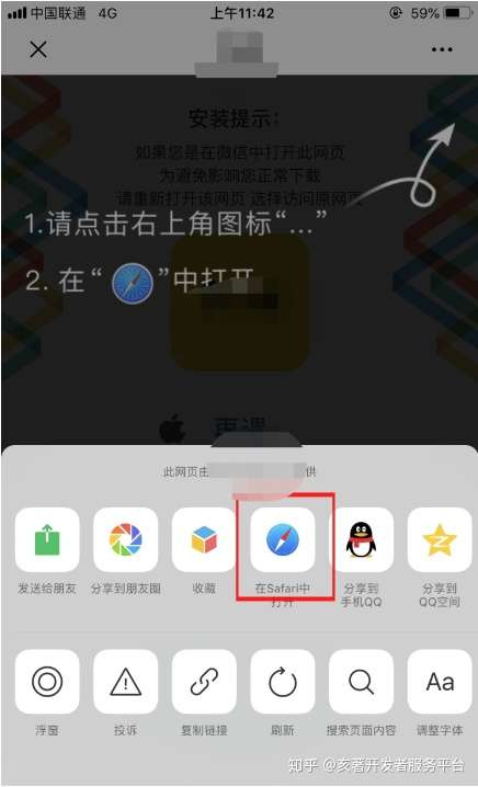 为什么下载不了软件_iphone为什么下载不了软件