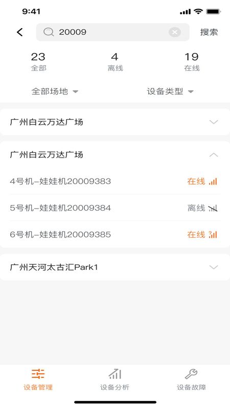 魔方软件下载_wcucube魔方软件下载