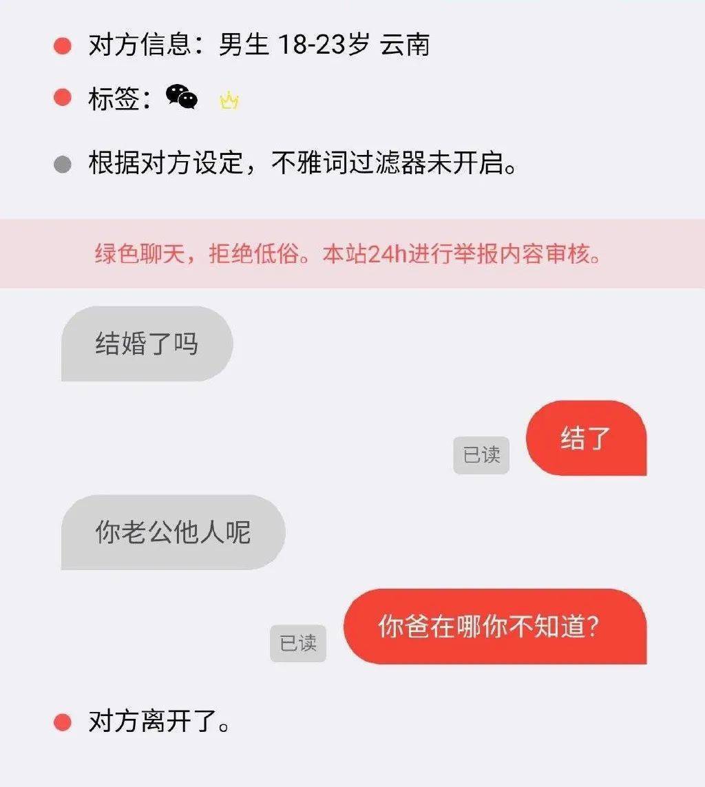 聊骚软件下载-(同城免费月抛软件)