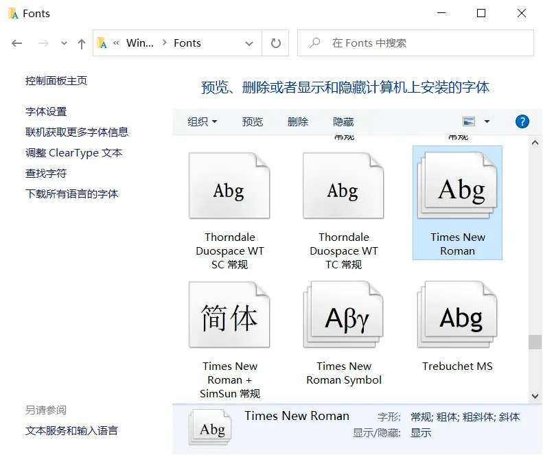 字体下载软件(字体下载软件哪个好)