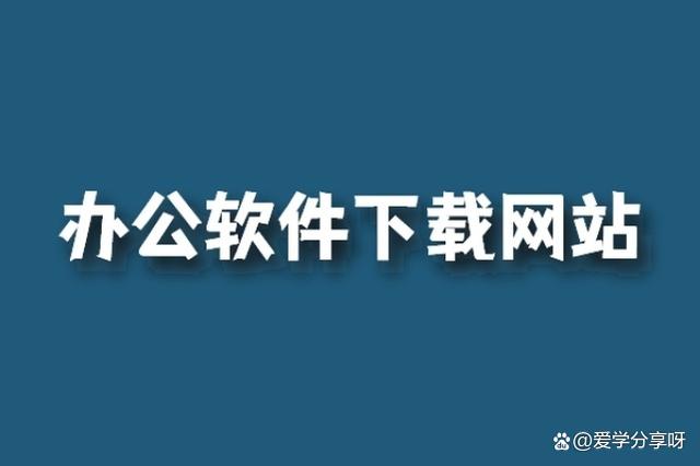 电脑在哪里下载软件_可以藏软件的计算机下载