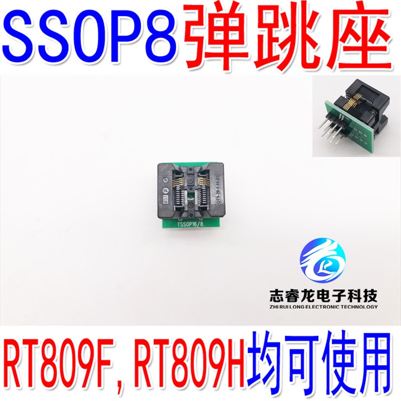 rt809f编程器软件下载_rt809f编程器软件百度云