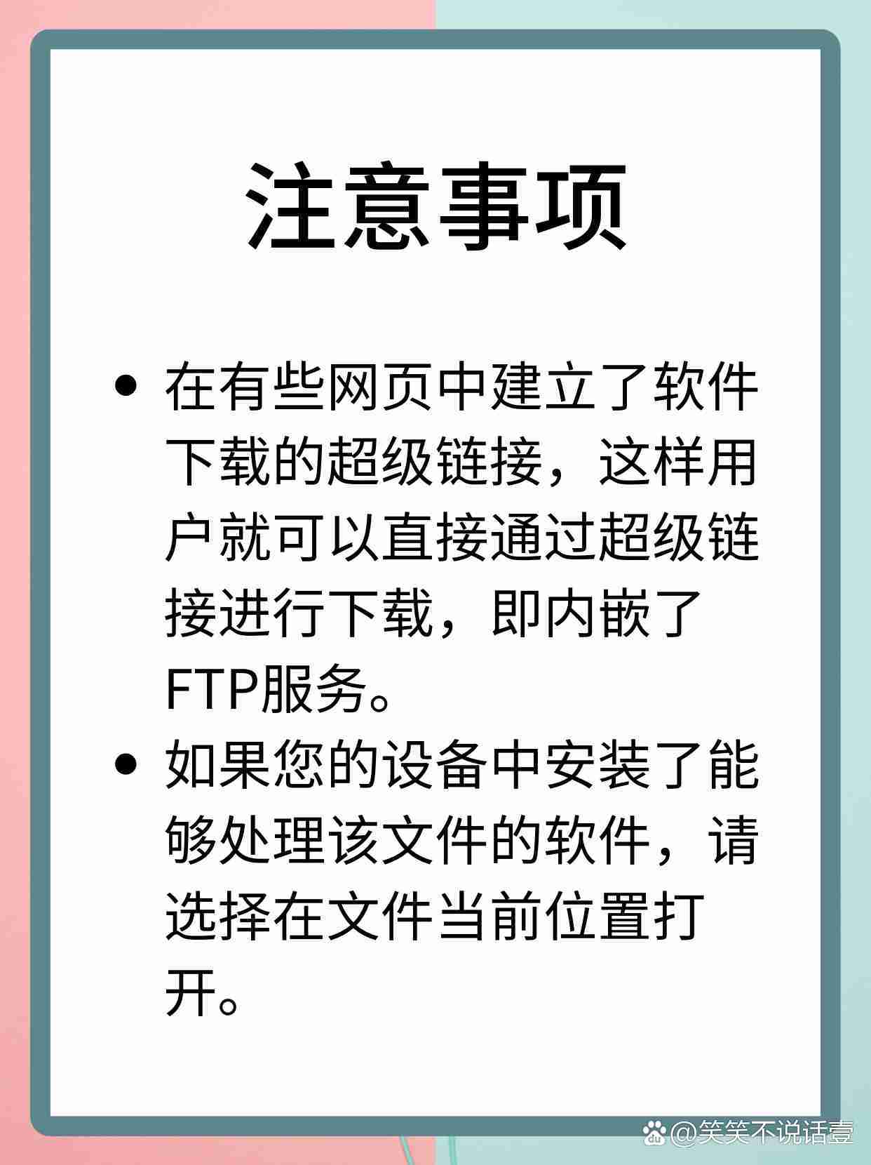 手机怎么禁止下载软件(禁止应用下载软件怎么关)