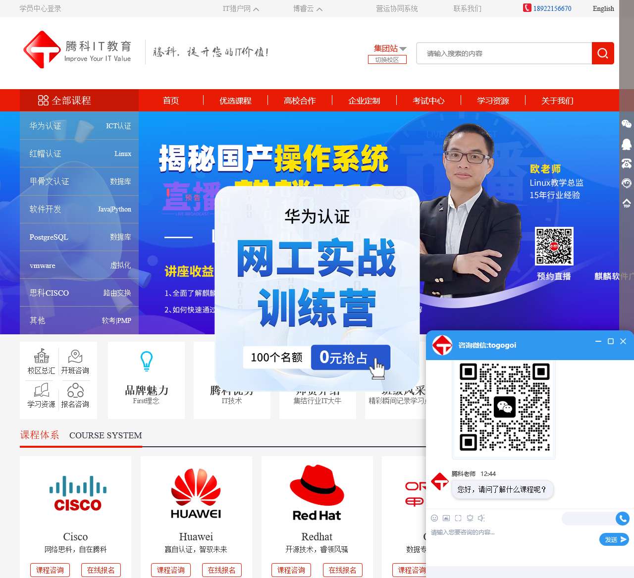 cisco软件下载_cisco下载及安装