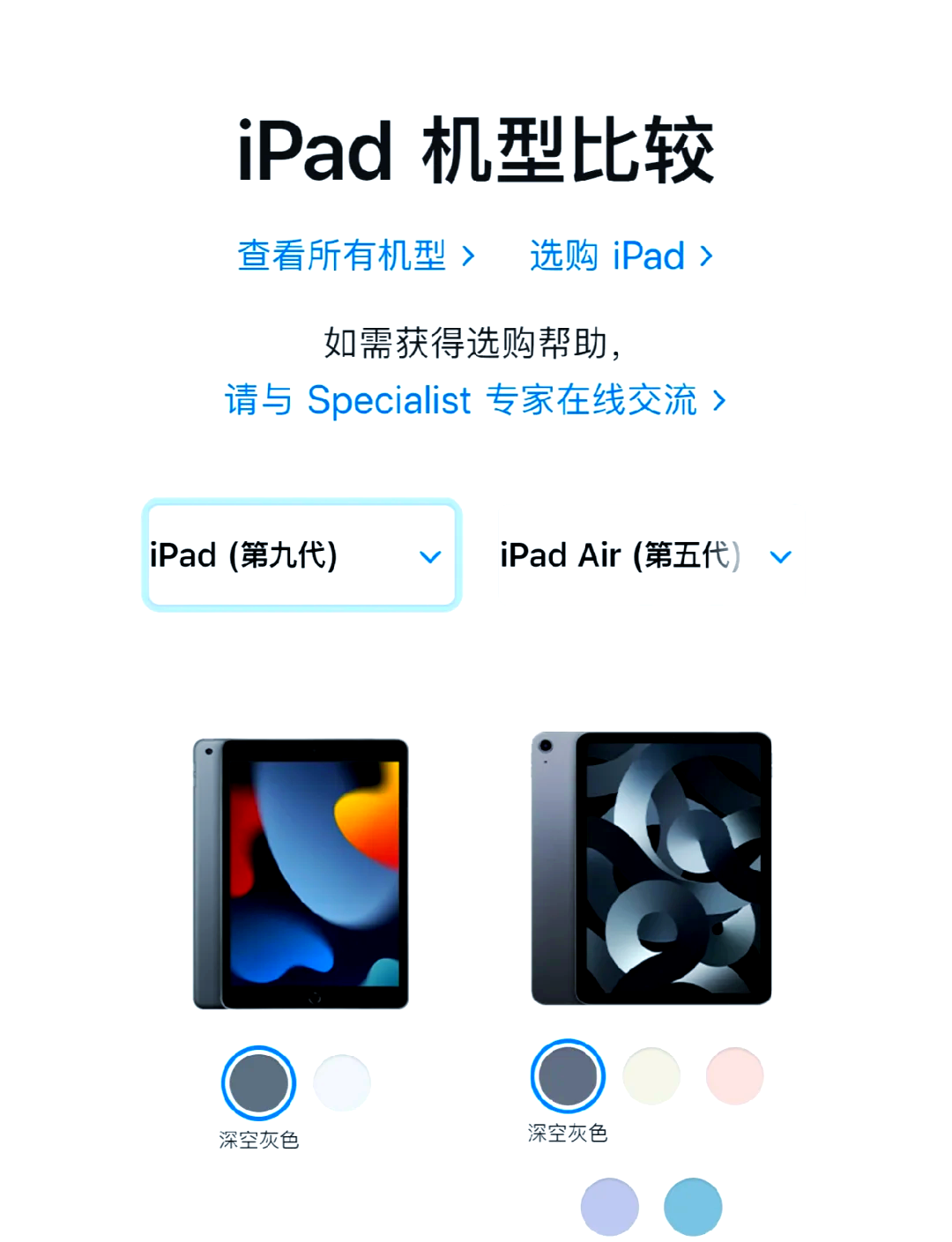 ipad软件下载-(苹果ipad软件下载)