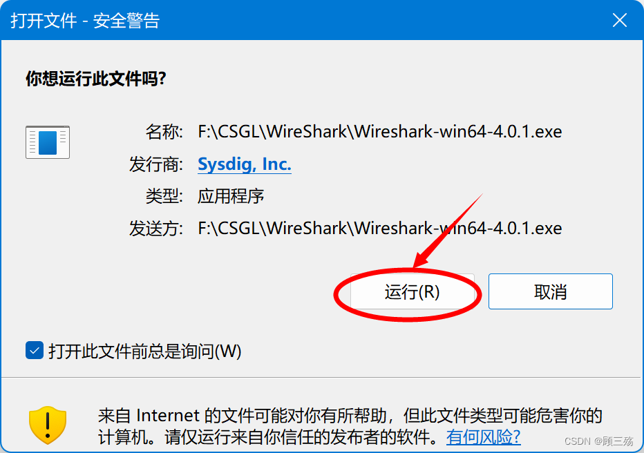 wire软件下载_wire download