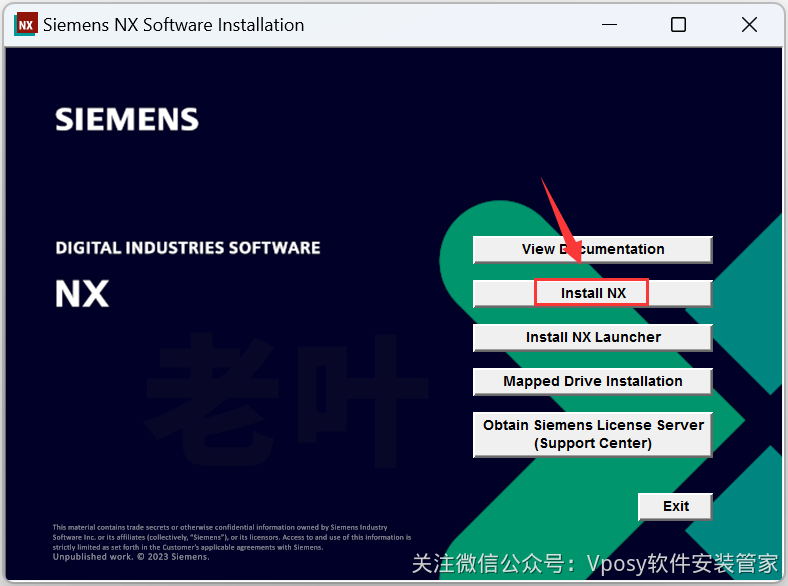 ug软件下载(ug软件下载哪个版本好用)