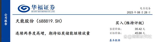 信达证券官方软件下载(信达证券官方软件下载安装)