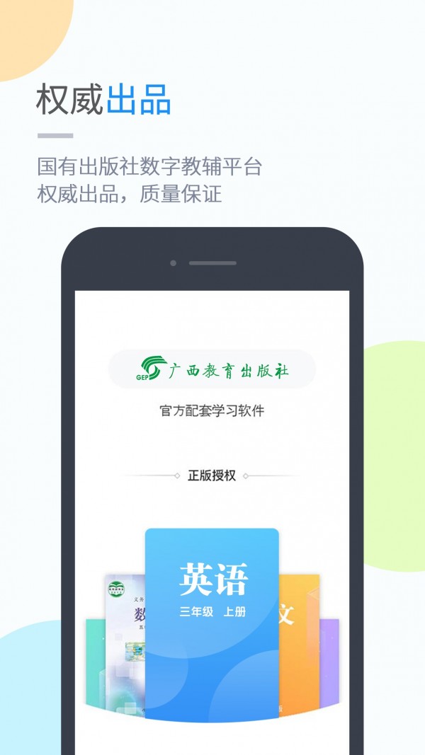 app软件下载安装_app软件下载安装免费版手机可以用吗