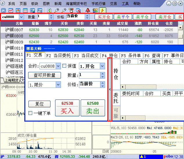 文华期货软件下载-(文华期货交易软件可靠吗)