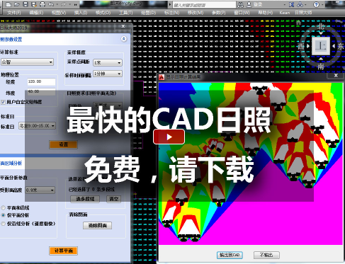 3d溜溜网软件下载_3d溜溜网官网效果图下载