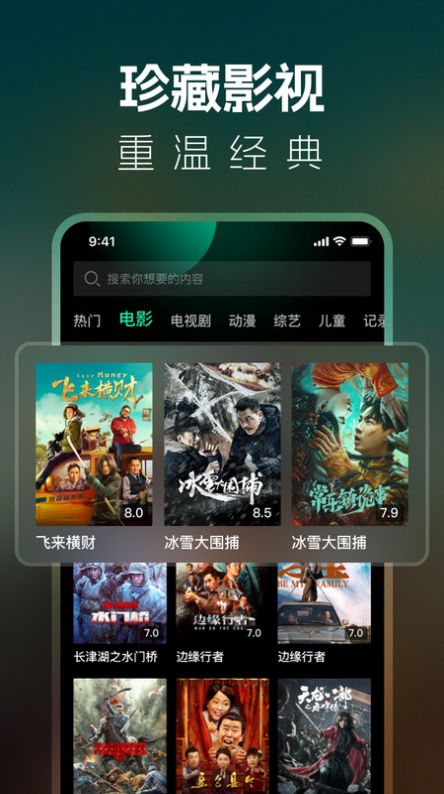 bt软件下载-(bt 下载 apk)