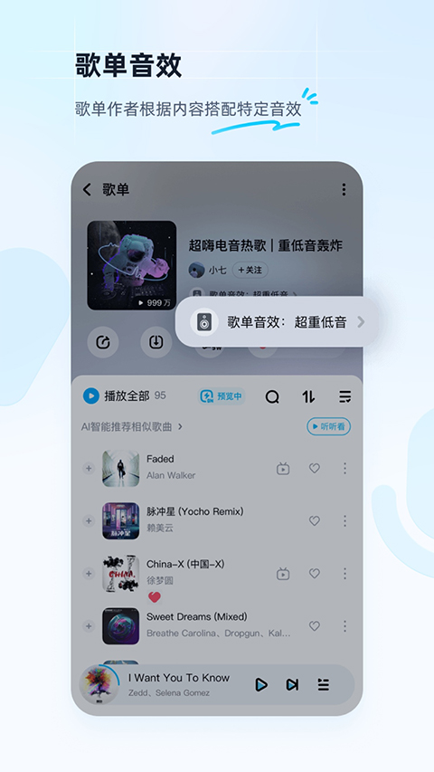 音乐软件下载(音乐软件下载的歌曲怎样转到u盘)