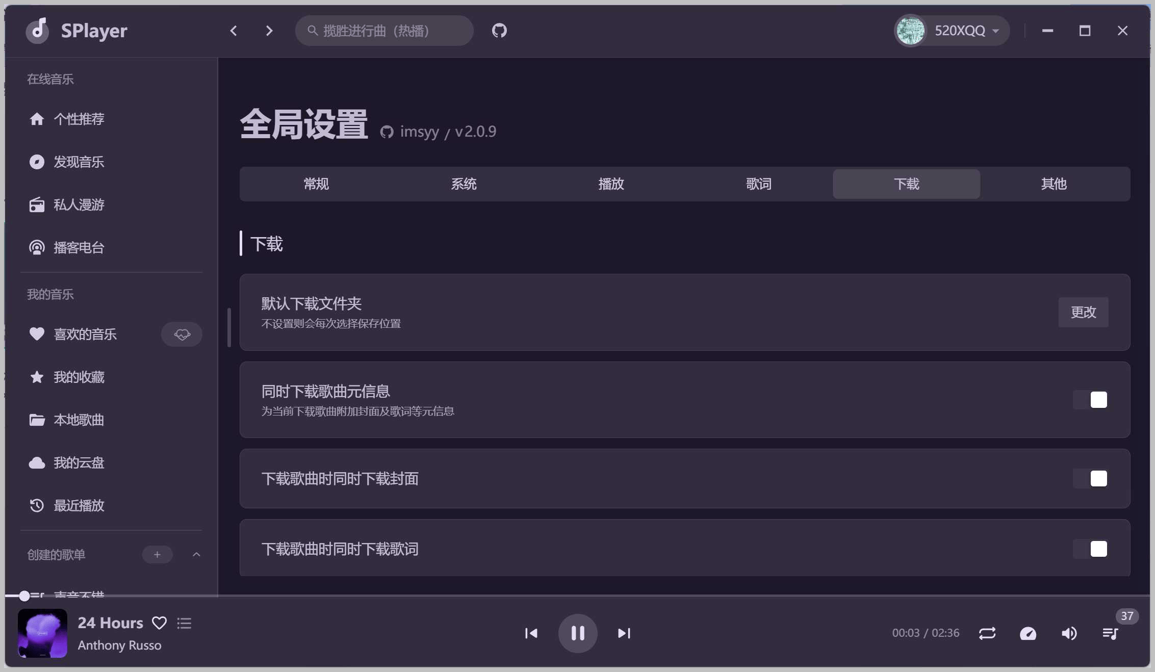 音乐软件下载(音乐软件下载的歌曲怎样转到u盘)