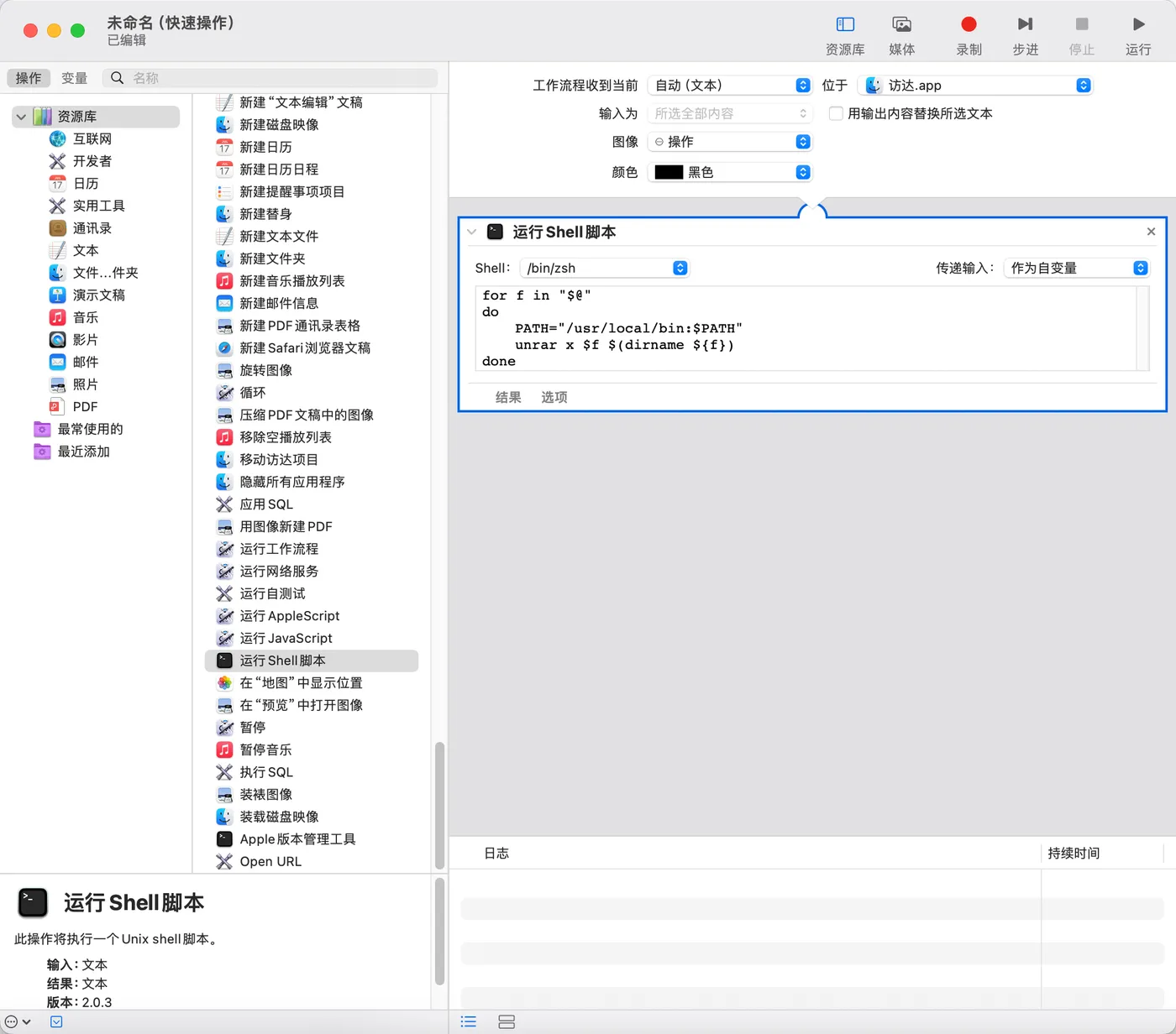 解压缩软件官方下载免费完整版_解压缩软件官方下载免费完整版安装