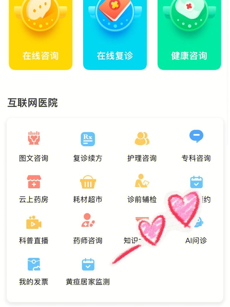 手机测黄疸软件下载(婴儿黄疸母亲忌口什么)