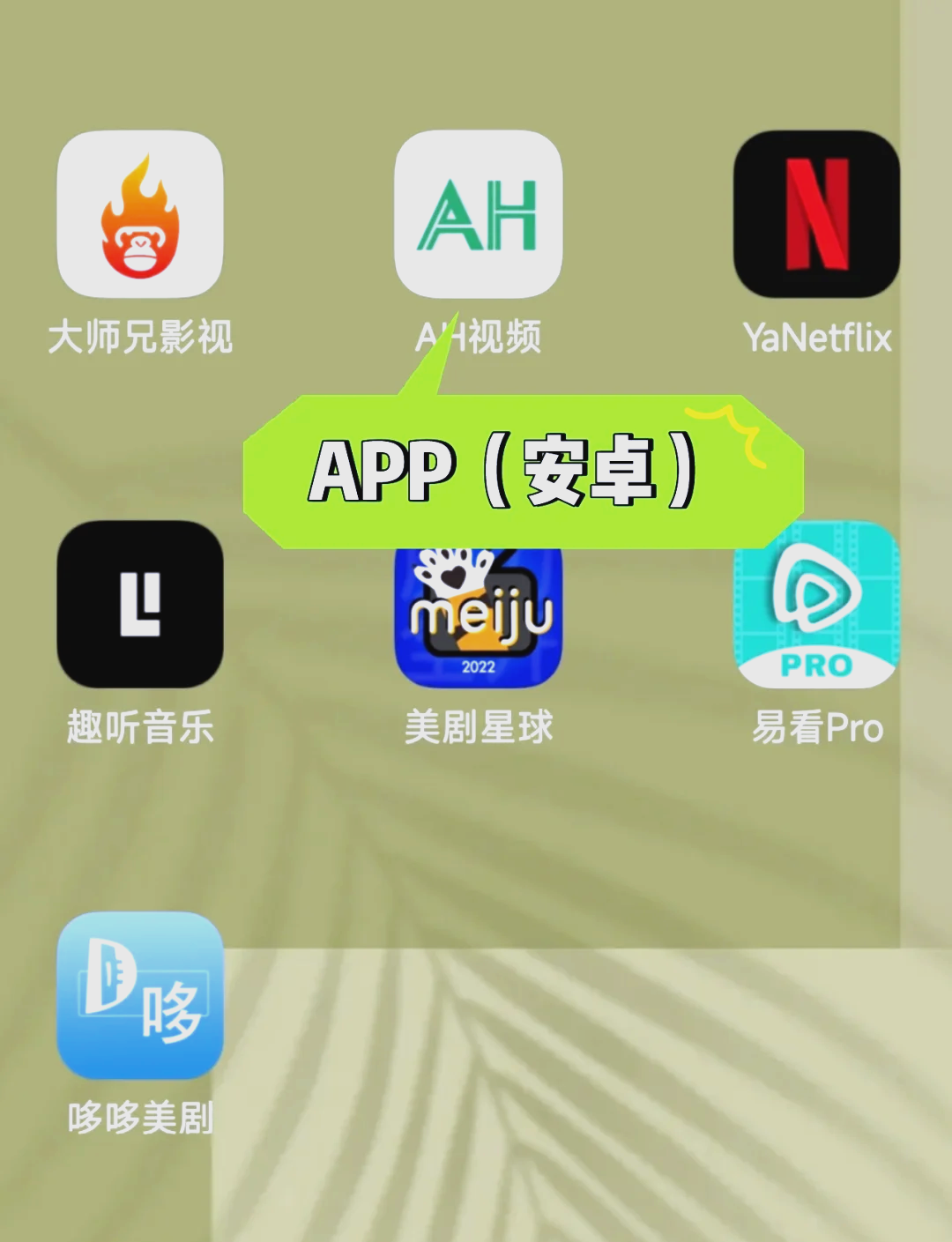 免费追剧app软件下载(免费追剧app软件下载安装)