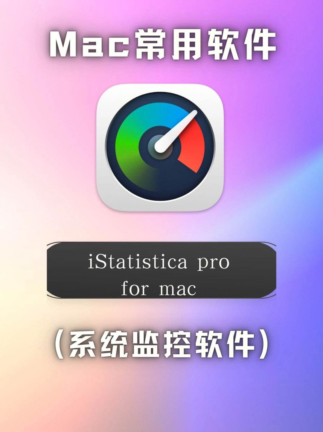 mac下载软件_mac下载软件后无法打开