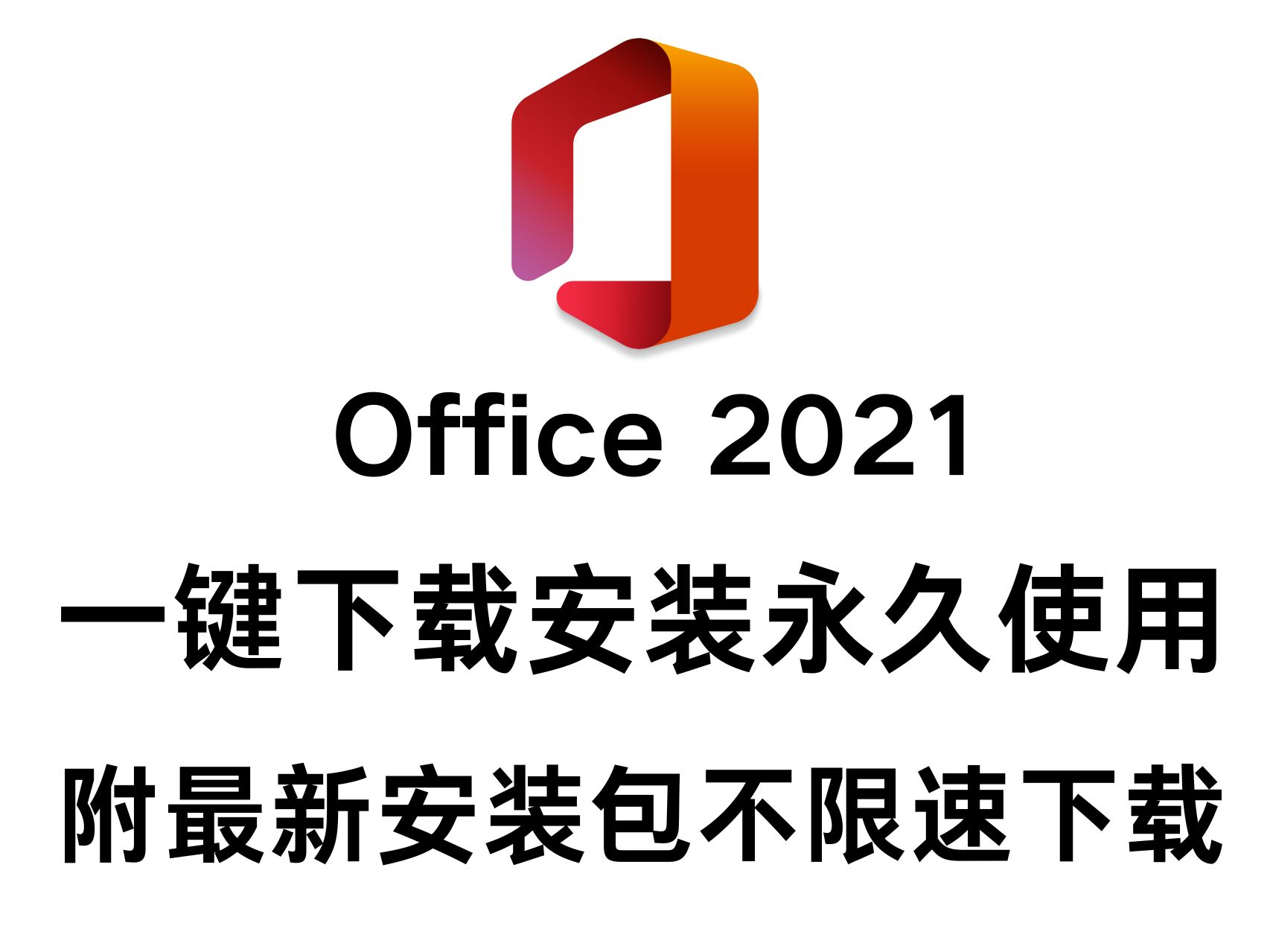 电脑软件下载app_电脑软件下载平台哪个好