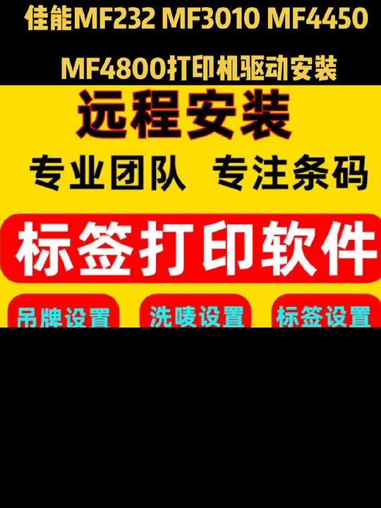 佳能打印机软件下载_佳能打印机软件下载手机版