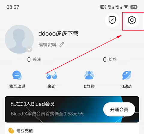 下载blued软件_下载blued软件免费下载