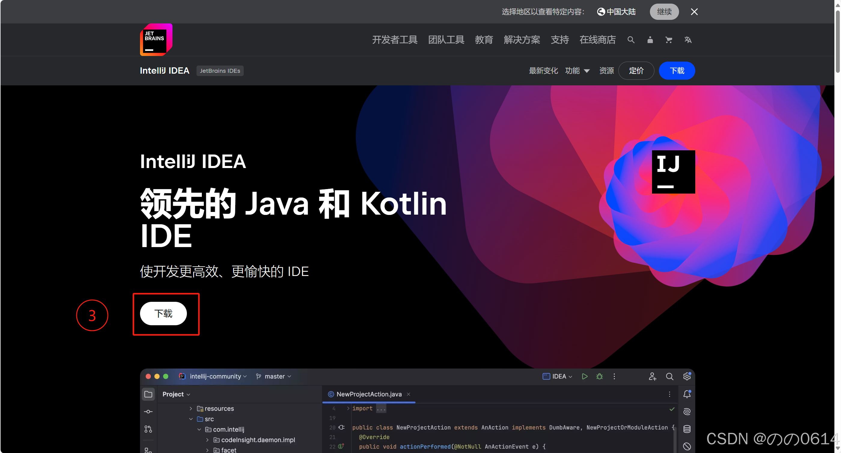 java软件下载_java软件下载官网