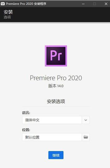 pr剪辑软件免费下载_pr剪辑软件app下载