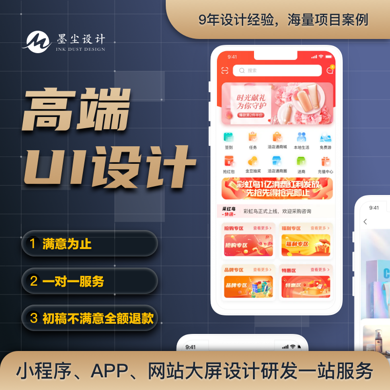 下载微信app软件-(怎么下载微信app软件)