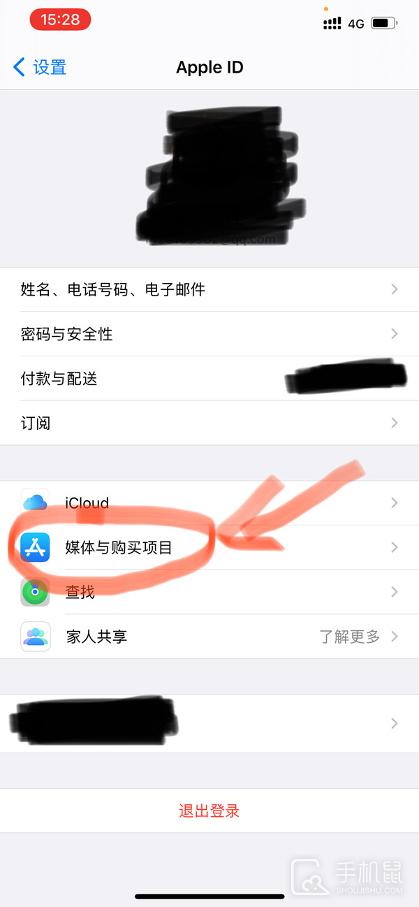 苹果不用id怎么下载软件_苹果不用appleid怎么下载软件