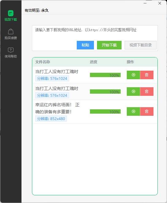 软件怎样下载_软件怎样下载以前的版本