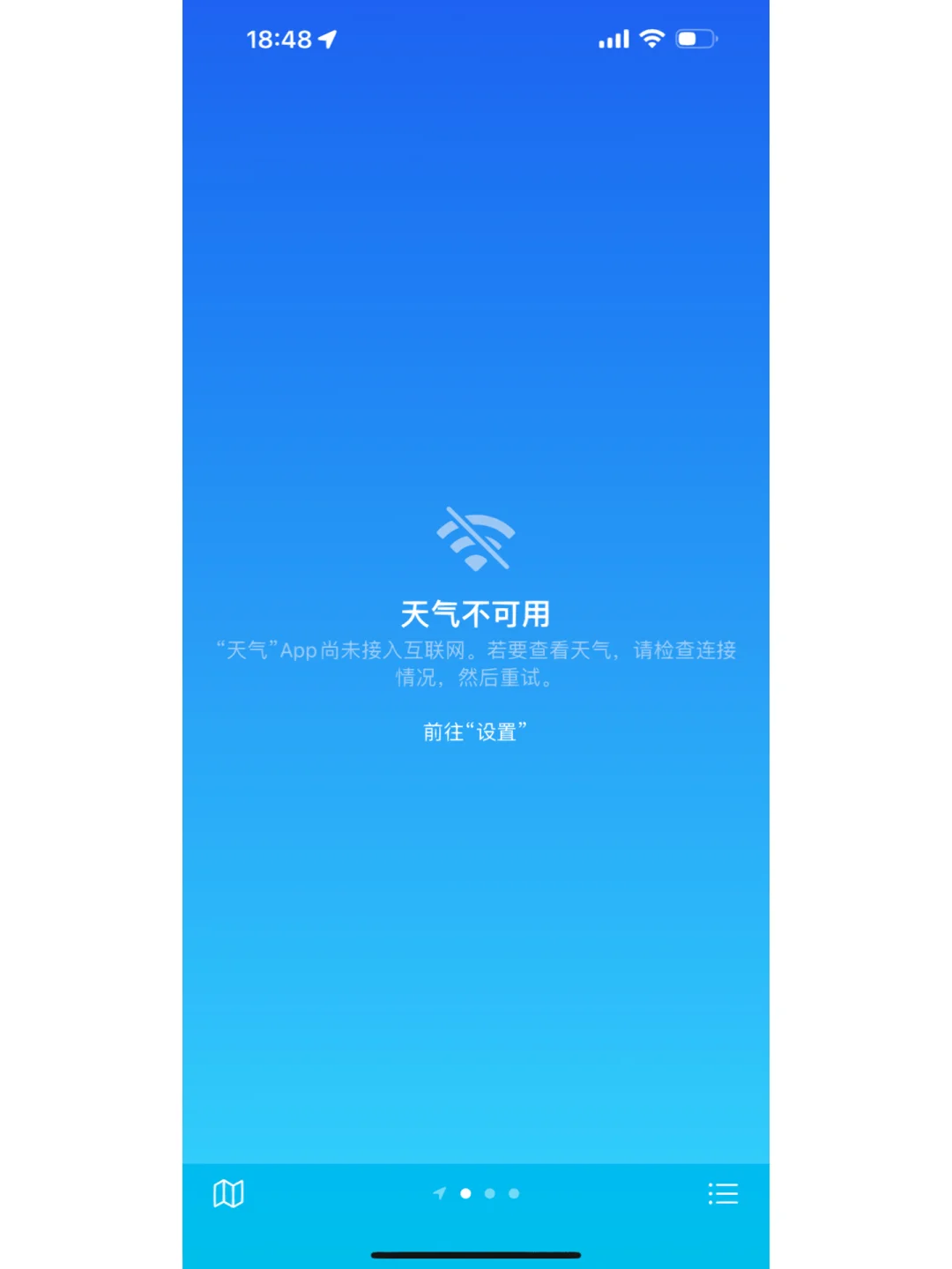 苹果手机app下载不了软件怎么办_苹果手机appstore不见了怎么恢复