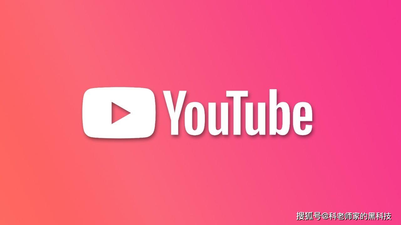 youtube下载软件-(youtube软件在哪下载)